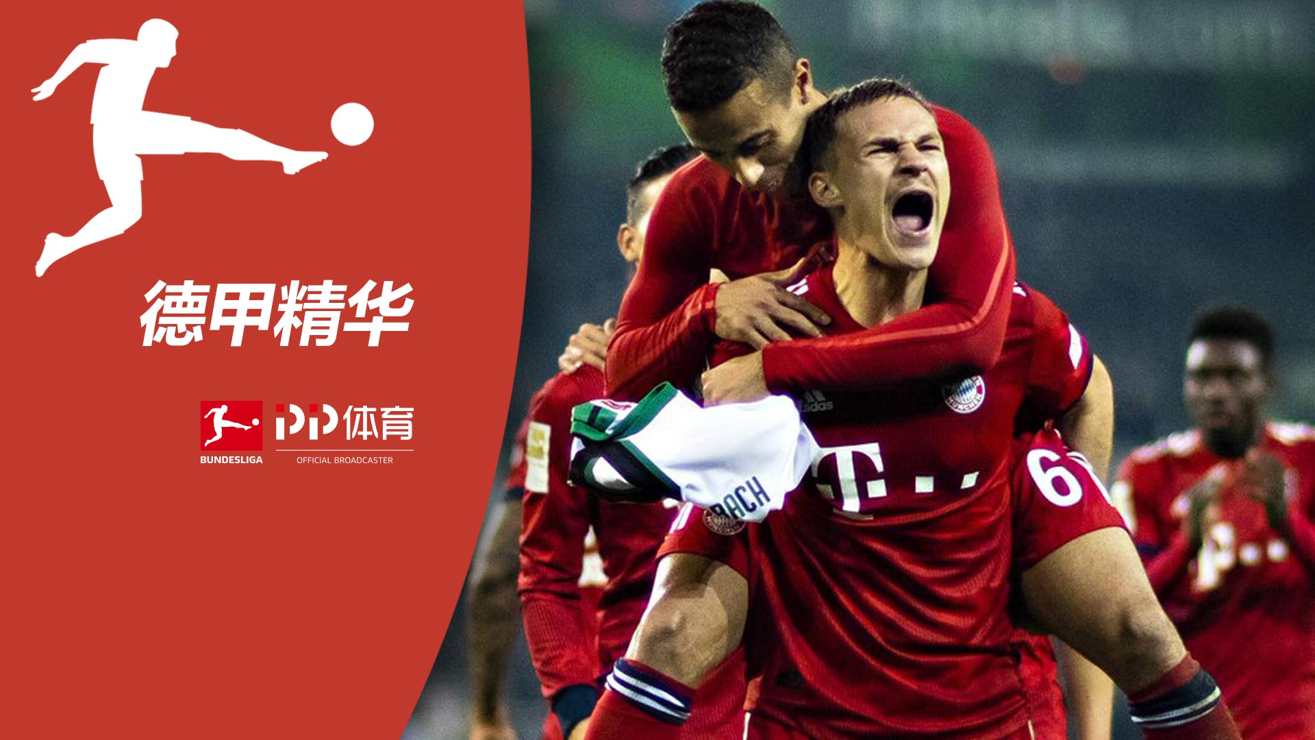 微信图片_20250514161311